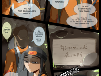 Превью выпуска №14