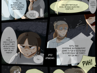 Превью выпуска №50