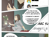 Превью выпуска №5