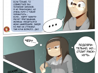 Превью выпуска №6