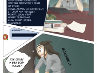 Превью выпуска №7