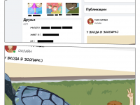 Превью выпуска №8