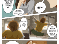 Превью выпуска №10