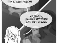 Превью выпуска №14