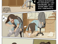 Превью выпуска №16