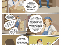 Превью выпуска №17