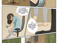 Превью выпуска №19