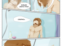 Превью выпуска №21