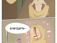 Превью выпуска №23