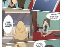 Превью выпуска №25