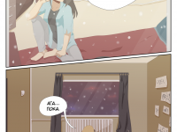 Превью выпуска №26