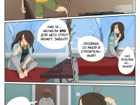 Превью выпуска №31