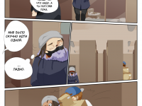 Превью выпуска №32