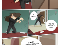 Превью выпуска №34