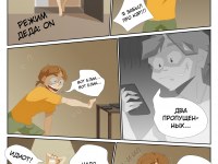 Превью выпуска №35