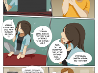 Превью выпуска №36