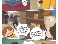 Превью выпуска №37