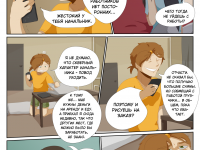 Превью выпуска №38