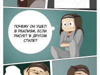 Превью выпуска №42