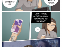 Превью выпуска №43