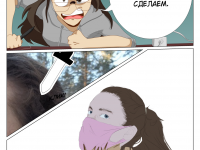 Превью выпуска №44