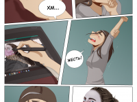 Превью выпуска №46