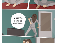 Превью выпуска №47