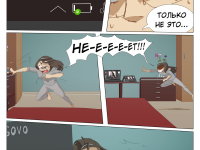 Превью выпуска №48