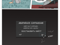 Превью выпуска №51