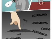 Превью выпуска №53