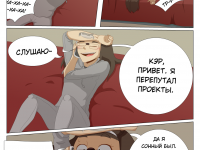 Превью выпуска №54