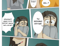 Превью выпуска №55