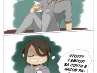 Превью выпуска №57