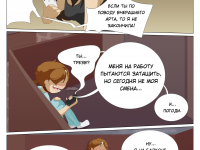 Превью выпуска №59