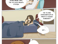 Превью выпуска №60