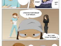 Превью выпуска №64