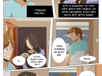 Превью выпуска №65