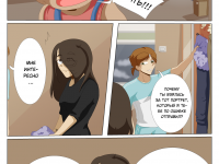 Превью выпуска №66