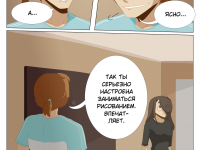 Превью выпуска №67