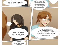 Превью выпуска №68