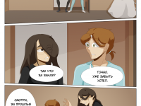 Превью выпуска №69