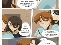 Превью выпуска №70