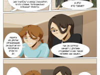 Превью выпуска №71