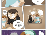 Превью выпуска №72