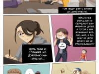 Превью выпуска №73