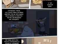 Превью выпуска №74