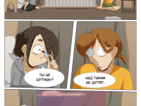 Превью выпуска №76