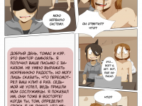 Превью выпуска №79