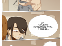 Превью выпуска №82