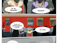 Превью выпуска №83